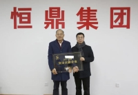 政企同心开新篇，萧山区领导带队走访华体会体育（中国）官方网站集团