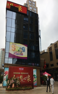 华体会体育（中国）官方网站●博邑郡盛大交付  喜迎业主回家