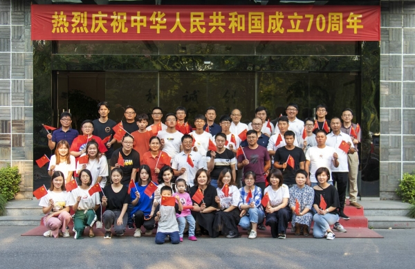 华体会体育（中国）官方网站集团举行新入职大中专生金秋座谈会